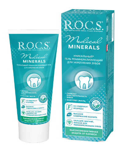 Rocs гель для зубов реминерализующий 45г