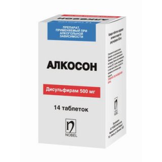 Алкосон таб 500мг №14
