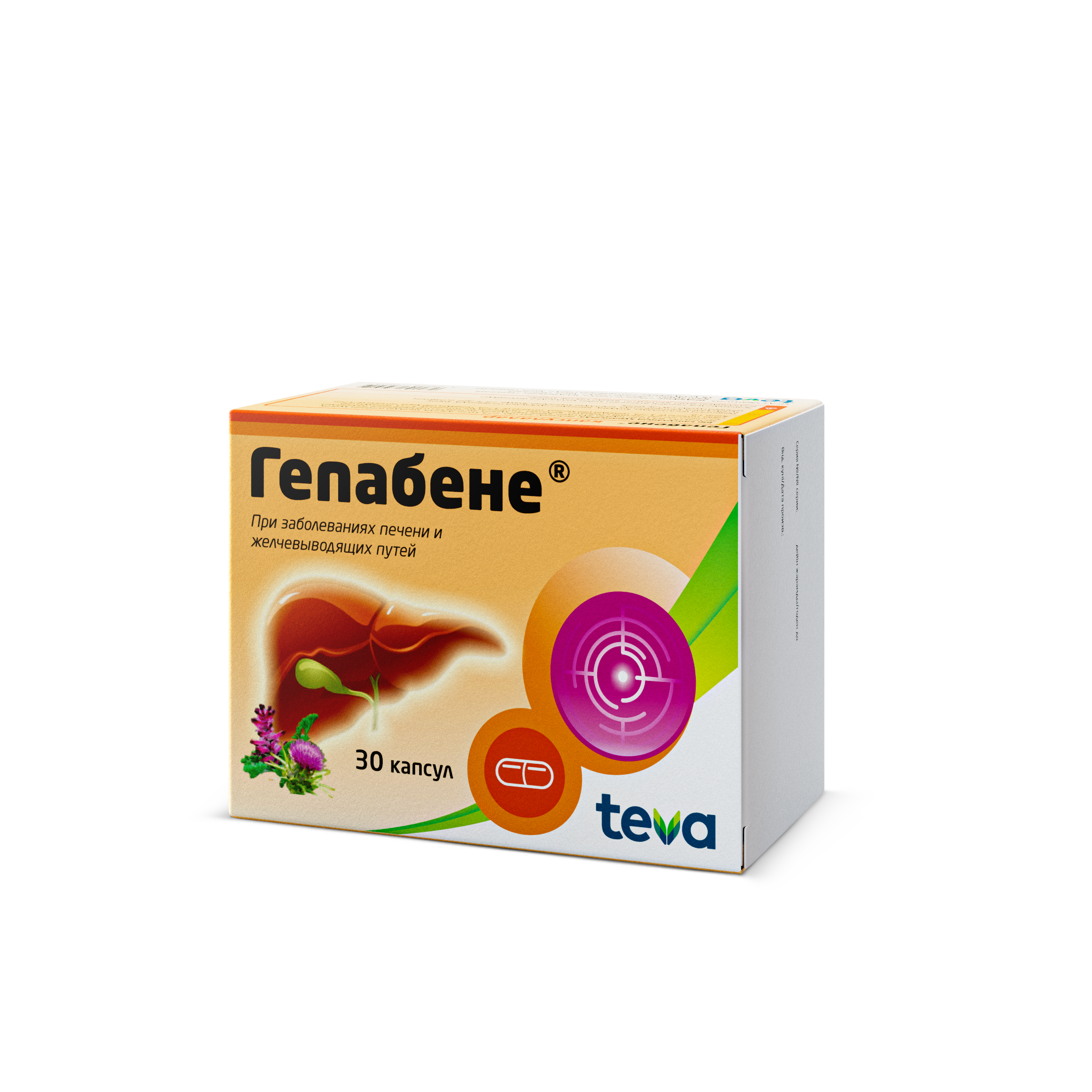 Гепабене капс. №30