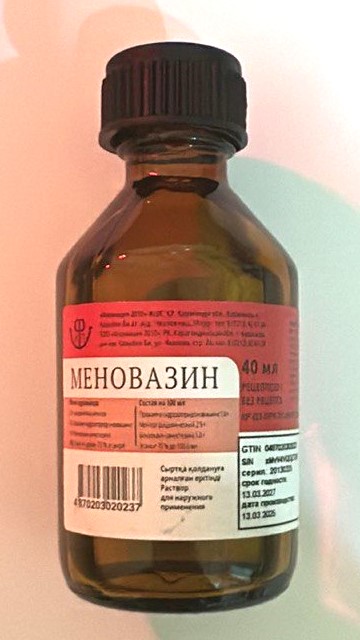Меновазин р-р 40мл Фармация